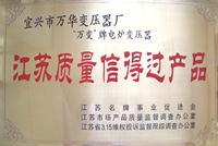 江蘇質(zhì)量信利過產(chǎn)品