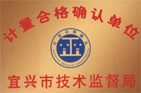 江蘇質(zhì)量信得過產(chǎn)品